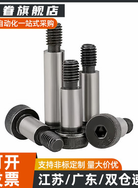 GMSB MSBH SGMSB SHMSB4/5/6/8/10-L10/15外螺纹型等高螺栓全型号