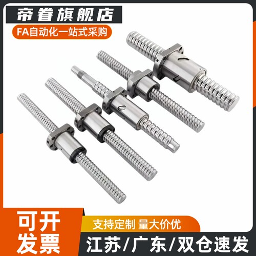 TBI精密滚珠丝杆丝杠双螺母OFU/DFU1604/2004/2504/2506/25083204