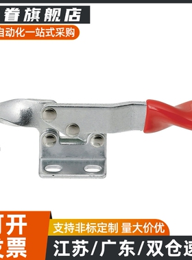 WDC20235 WDC201-BSS WDC201-BHB快速夹具装夹钳肘夹WDC201-C