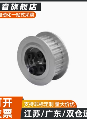 免键式同步轮ECC11 12 15-S5M150-30 32 34-E F-d10d12d14d15