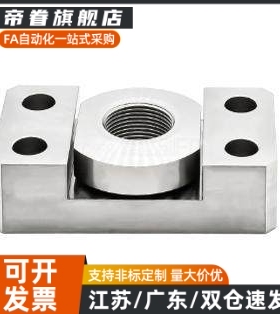 WHK01-M6 WHK02-M10 WHK06-M14 浮动接头WHK21-M18 WHK26-M14达