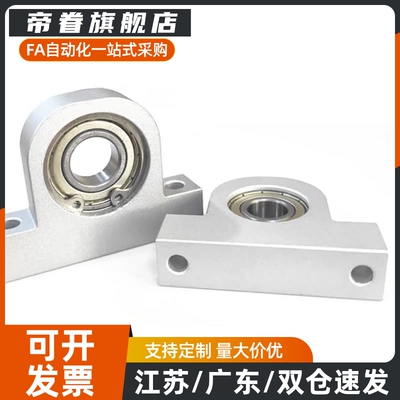 带座轴承BHJ01-608/6900/6901/6000/6001/6902/6200/6201/6002ZZ