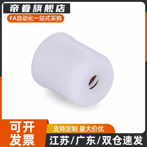 PFPPN3/4/5/6/8/10定位珠碰珠弹簧销光身玻珠ZAL22压入式球头柱塞