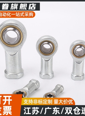 杆端关节轴承BNC01/02-SI18 SI20 SI22 SI25 SI28 SI30 SI35T/K-R