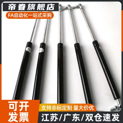 替HFGSS-B40 B50 B60 B80 B120-N370 N380 N390 N400气弹簧