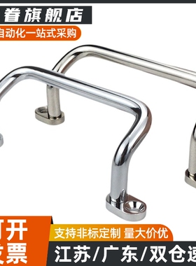 铝合金带基座角型拉手UHFNEAG48/66/88/100/110/120/125/160-G/S