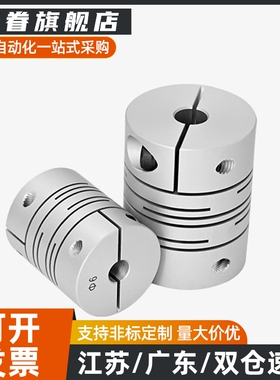 沟槽式夹持联轴器CPLCN12 16 20 25 32 40-5/6/8/10/12/14/15/16