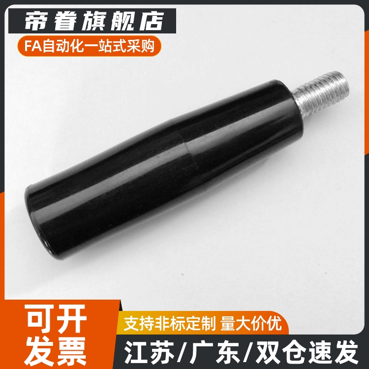 GRC10胶木手柄把手C-GRW/GRM12握柄GRAM/GRAMS/GRAFC8/GRAF6/GRWS