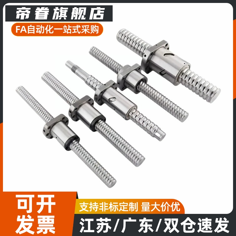 TBI精密滚珠丝杆丝杠双螺母OFU/DFU1604/2004/2504/2506/25083204