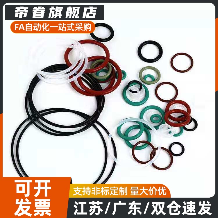 丁晴橡胶NBR O型圈P系列 XTC01/02/11/12/21/22/31-3/4/5/6/7/8/9