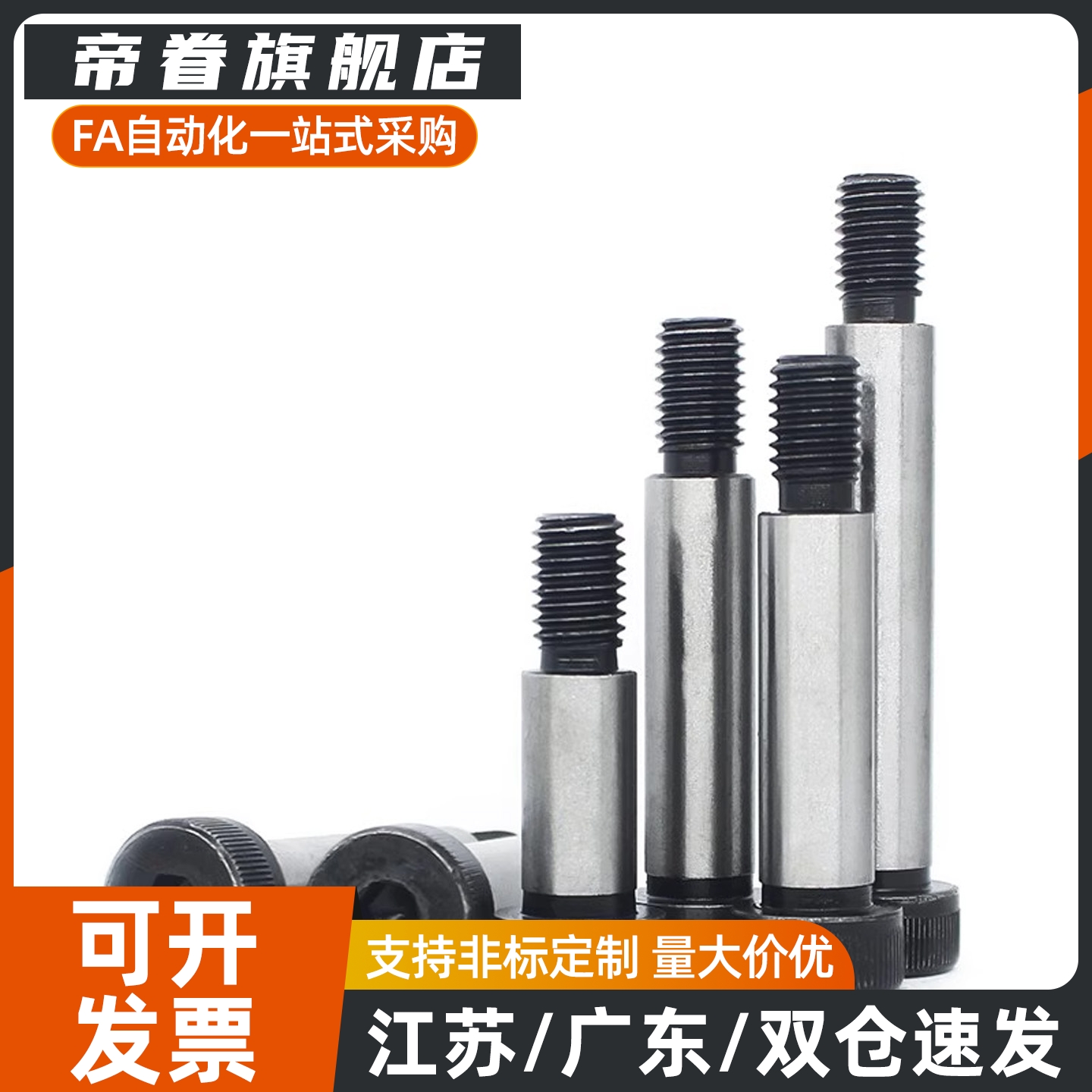 C-MSBL12-8/6/6.5/10/13/16/20-15/30/20/25/40/50/45/35/60/80/5