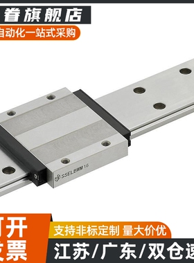 直线导轨滑块SEBWMZ16 SSEBWMZ16 G/L-70 110 150 190 230