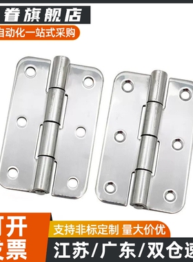 替代 HFS71-25 30 40 50 65 75 90 100 100A 不锈钢合页 铰链