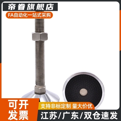 防滑防震重载脚杯 BZS01-50850-508100-501050-5010100-5012100