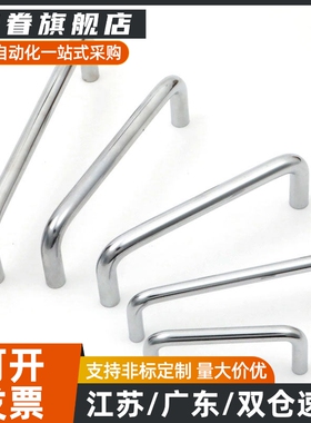 圆形拉手XAE06-D10-L80-L100-L110-L120-L125-L160-H37-H40-H60