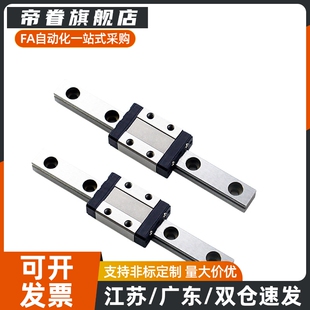 SSEBL SSE2B SSEB 16-70 100 110 150不锈钢微型直线导轨滑块替代