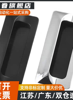 AKJ13 暗式拉手 内螺纹固定锌合金镀铬门把手 XAM35-A110