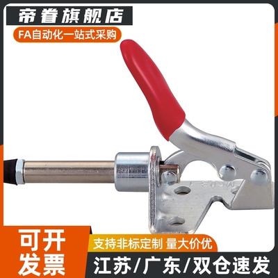 推拉式快速夹具WDC30607M WDC3630M WDC31501  车床焊接夹具 推钳