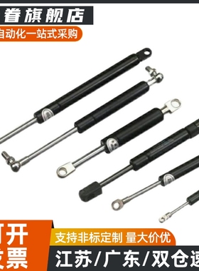 FGS15049 15069 15089 15099 18099 18120 18150氮气汽弹簧门支撑
