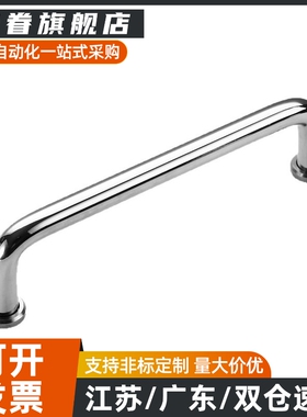 带板型圆型/拉手UWANG/UWANSG-80/100/110/120/125/160/200