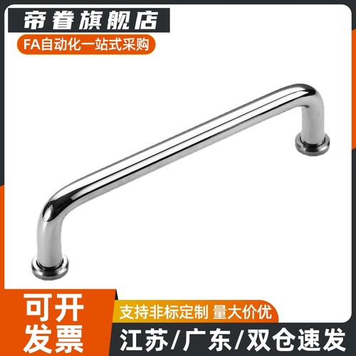 带板型圆型/拉手UWANG/UWANSG-80/100/110/120/125/160/200