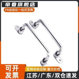XAE66/XAE67-L138/L158/L180/L218不锈钢圆形拉手 可折叠型圆孔型