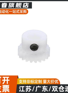 VNC VNJ VNM VNR VNB齿轮全系列 VNW VNG VNS VNF VNL01 02 11 21