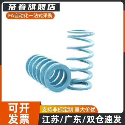 矩形螺旋弹簧YSWU-D17-L20/25/30/35/40/45/50/55/60/65/70/80/90