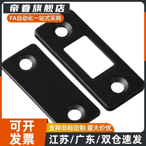 HFU61-15/39 超薄金属型磁力扣 工业门吸机械零配件门阻 MPP-1/2