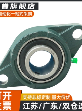 带菱形轴承座HDH12/HDH15/HDH17/HDH20/HDH25/HDH30/HDH35/HDH40