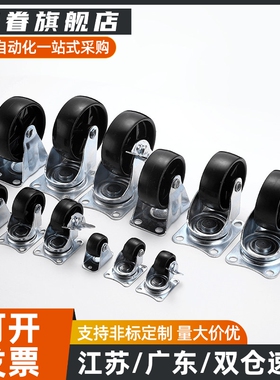 J-CPA01/02 CPB01/02 脚轮CKD01-D50/D65/D75/CKD02/D65/D75/D100