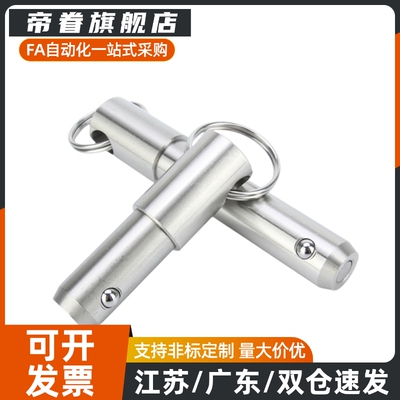 BLPS BLPF5 6 8 10 12 16-10 15 20 25 30 35 40 45 50球头锁紧销