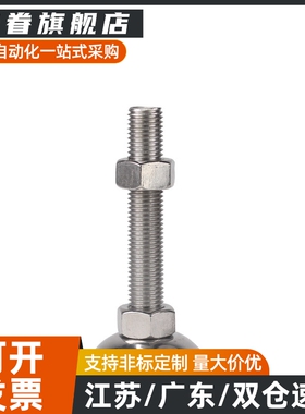 WAC21-D40/D50/D60-M8/M10/M12/M16-L30/L50/L80/L100/L150  地脚