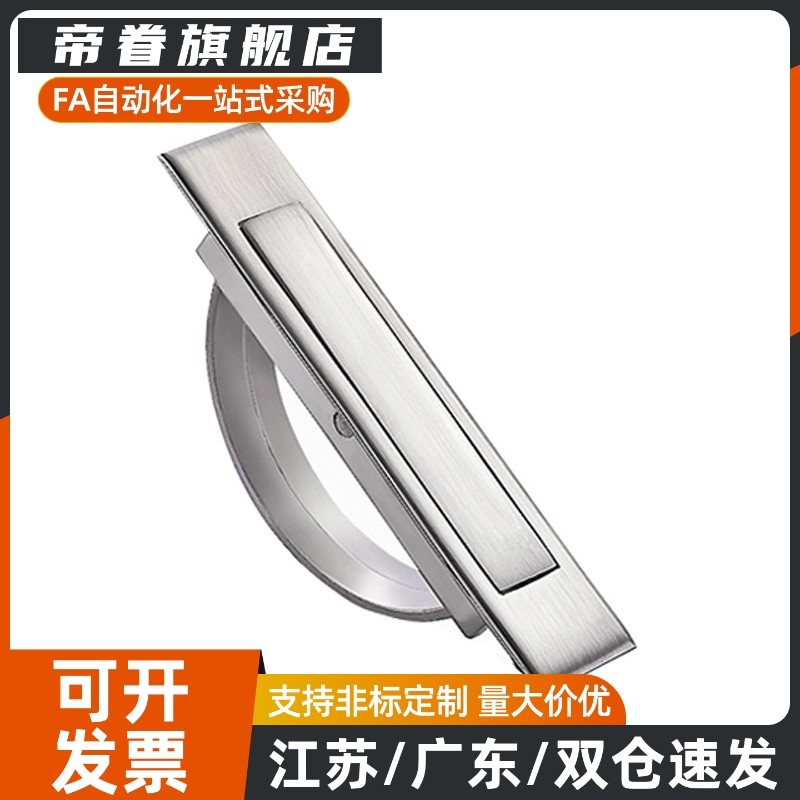 方形拉手XAC22/23/24/21-L75/L100榻榻米L115 L125旋转拉手L150