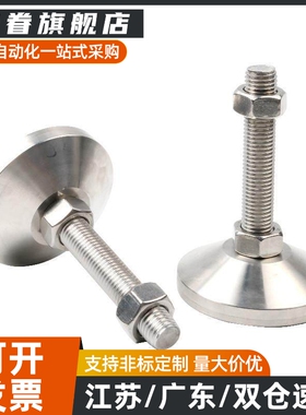 重载脚杯 WAD32-D100/D120/D160-M16/M20/M24/M30-L100/L150/L200