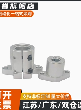 SHFL12/16/20/25/30/35/40/50光轴支架支撑座SHFTL卧式导向轴支座