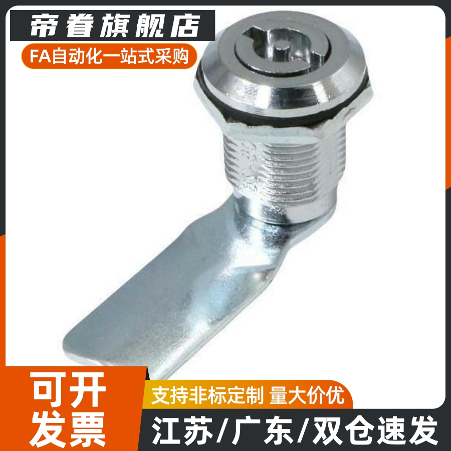 高品质把手锁LCKD  圆柱锁LCKE-18 28 36 62 LCKF-22