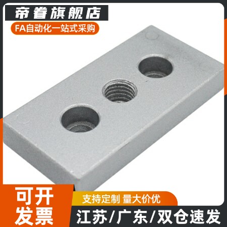 高品质地脚连接件CNBB CNBC CNBA CNBB-4080-M16 CNBC-9090-M16