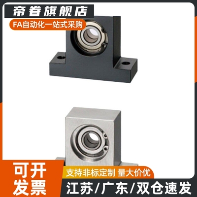 T型轴承座组件立式BGMWB BGMW6004ZZ 6005ZZ 6006ZZ-40 50 60 80