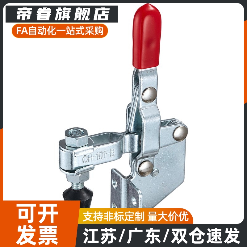 mc04肘夹MC01夹具MC01L-1/2/3/5/4/7/82SS4