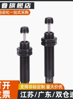 油压缓冲器 C-AC0806S/1007S/1210S/1412S/2015S/2525S/2725S-N