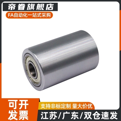 双轴承滚轮滚筒QAC01/02-20/25/30/35/40/50-L20/L25/L30/L40/L50