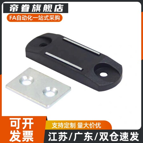 MGCBU49/59/70 HMEN-T HMEN-T2 磁力扣 超薄可调整磁力扣门吸门碰