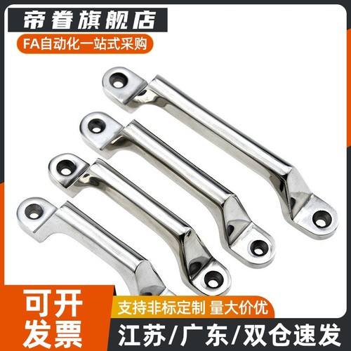 不锈钢带板型拉手UWANG UWANSG80/100/110/120/125/160/200/250