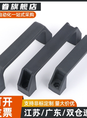 XAB02/01-L90/120/180 XAB11/12/31-L120/122/150 XAC01-L120拉手