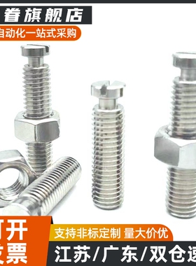 槽型拉伸弹簧支柱BTB-D3/4/5/6/8-L10/15/20/25/30/35