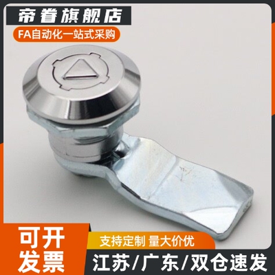 锌合金圆柱锁 三角锁转 XAS02 XAS01 XAS35 XAS38-N/A/B
