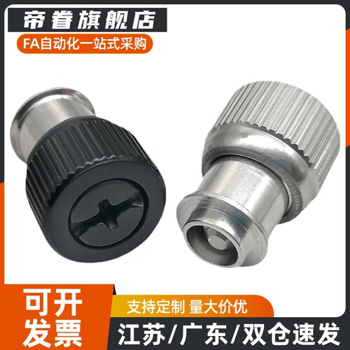 松不脱螺钉 PF11MF-M3M4M5-0/1/2机箱螺丝涨铆手拧弹簧螺丝钉国标