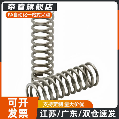 WHH4/6/8/10/13/16/18-L5/10/15/20/25/30/35/40/45/50压缩弹簧