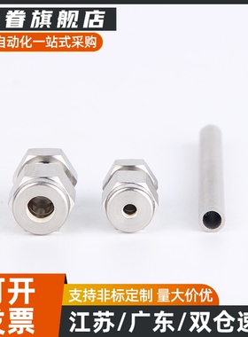 MCTPTY4 MCPTK4/6/8/10/12-1/2/3/4 橡皮管用接头 直管型